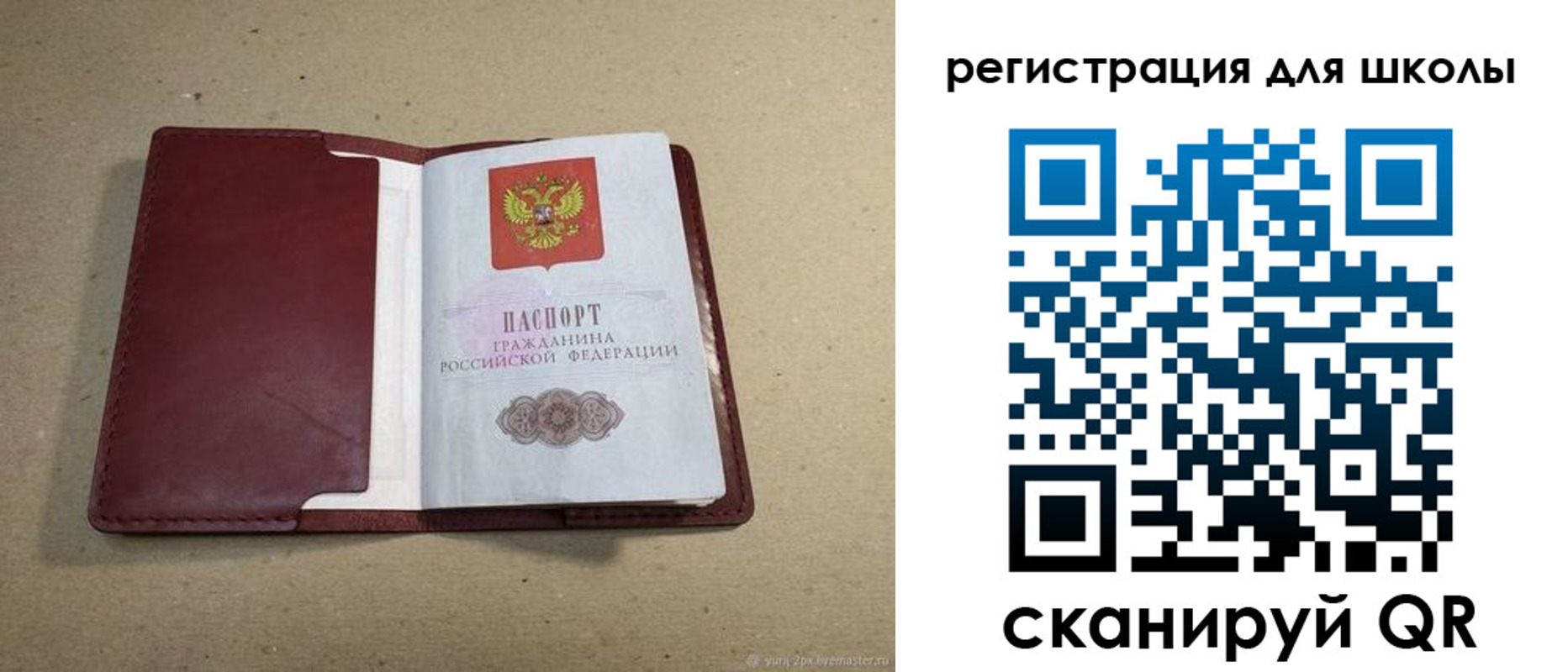 временная регистрация адрес в Михайловке