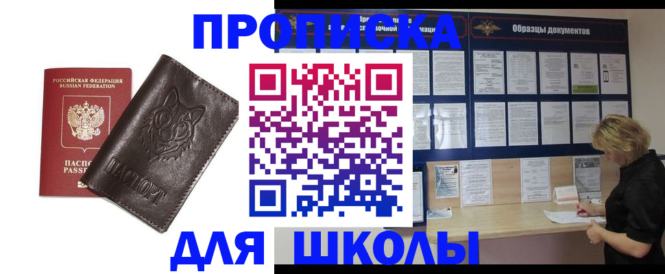 форма 3 в Михайловке