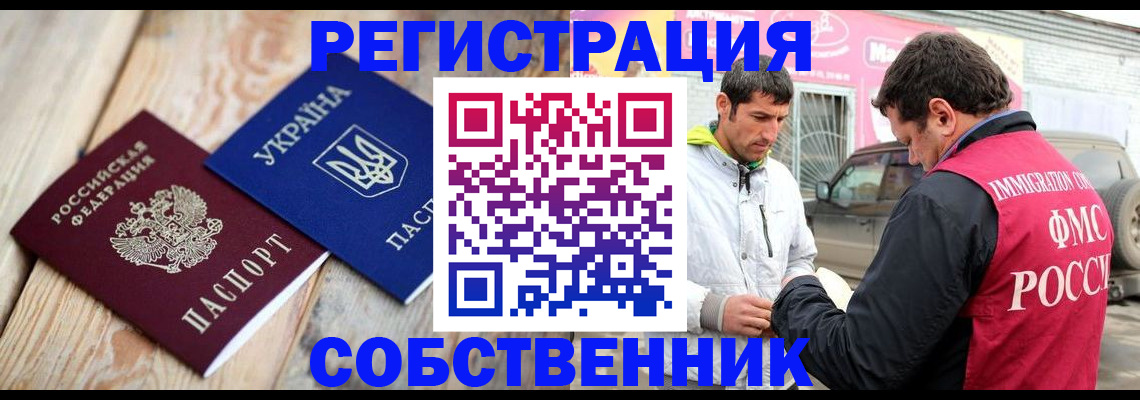 где прописаться в Михайловке